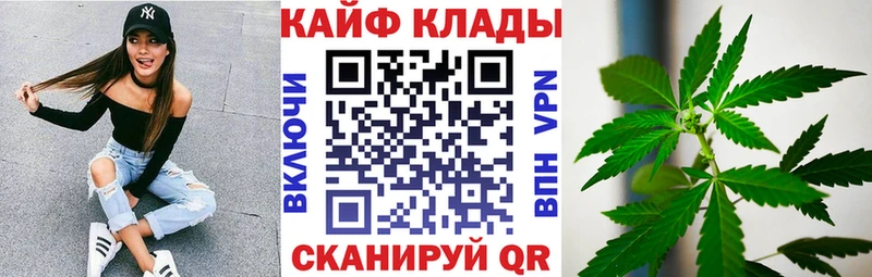Какие есть наркотики Хотьково КОКАИН Меф APVP ГАШ
