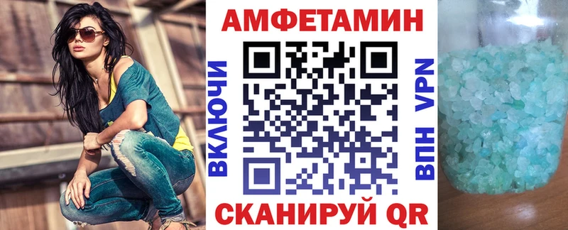 АМФ VHQ  Хотьково 