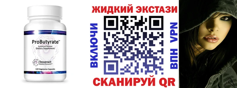 kraken ССЫЛКА  Хотьково  БУТИРАТ бутик 