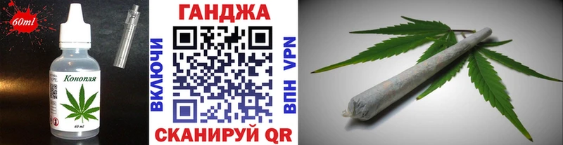 хочу   Хотьково  Еда ТГК конопля 