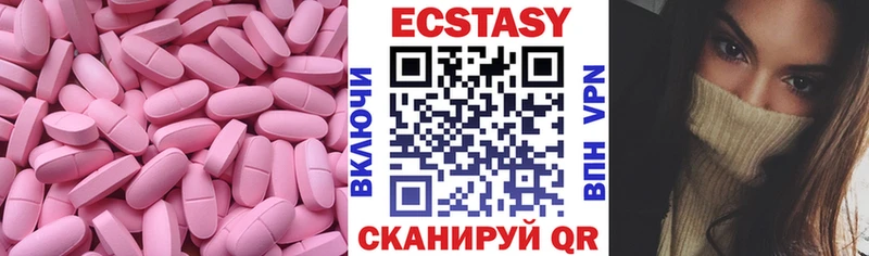 Экстази Дубай  где найти   Хотьково 