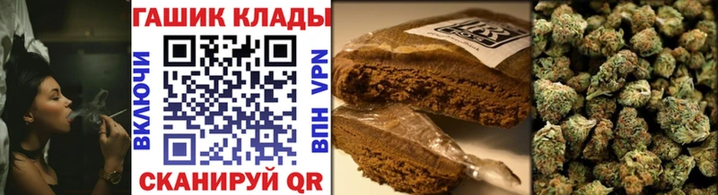 ГАШИШ 40% ТГК  гидра онион  Хотьково  купить  