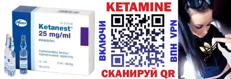 MEGA рабочий сайт  Хотьково  КЕТАМИН ketamine 