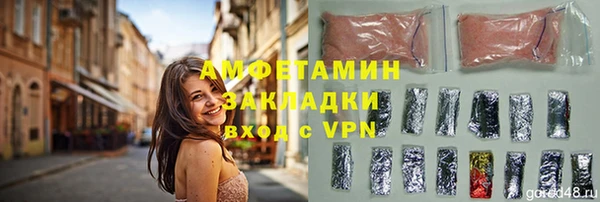 амфетамин Алексеевка