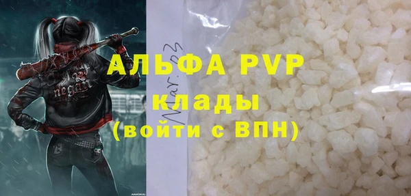ECSTASY Арсеньев