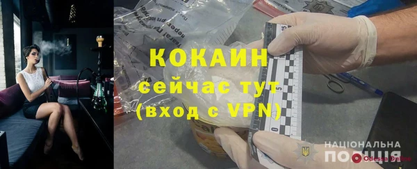дживик Аркадак