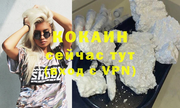 экстази Каменногорск