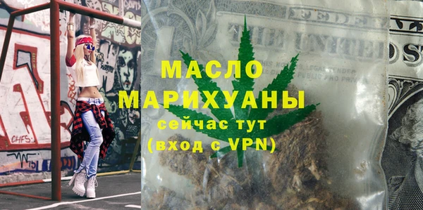 марки lsd Ельня