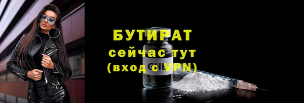 ECSTASY Арсеньев