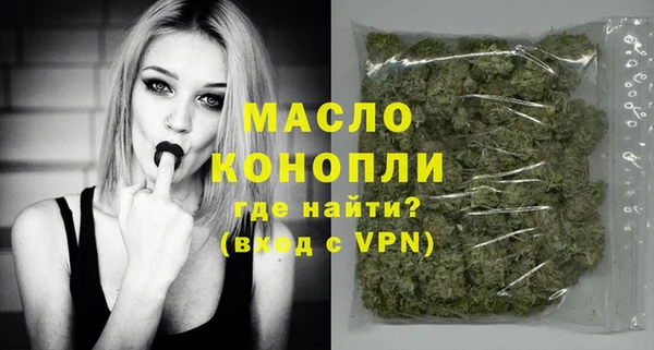 мефедрон мука Каменск-Шахтинский