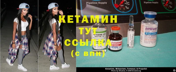 ECSTASY Арсеньев