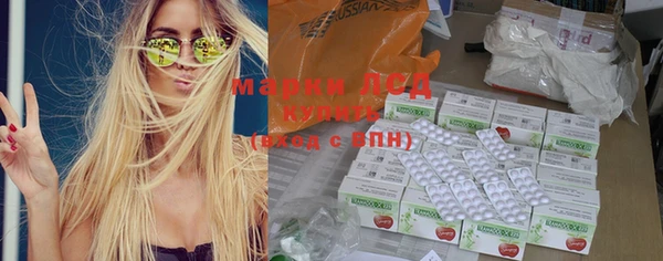 гидропоника Балахна