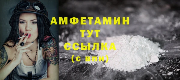 ECSTASY Арсеньев