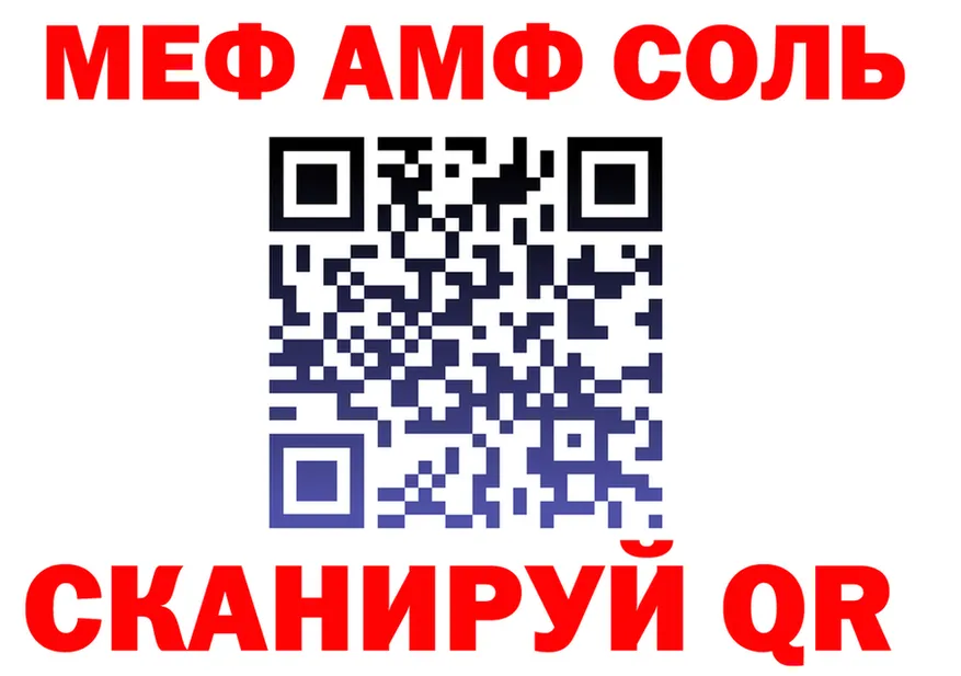 APVP Соль ТОР маркетплейс kraken Хотьково