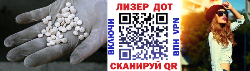 Лсд 25 экстази ecstasy  продажа наркотиков  Хотьково 
