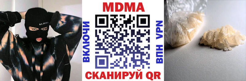 купить  цена  Хотьково  МДМА Molly 