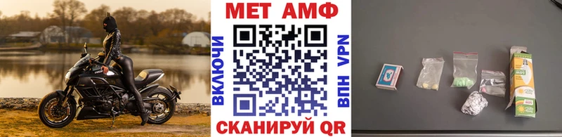гидра ТОР  дарк нет телеграм  Первитин пудра  продажа наркотиков  Хотьково 