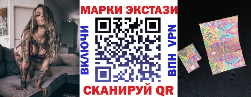 Марки 25I-NBOMe 1500мкг  дарнет шоп  blacksprut как войти  Хотьково 