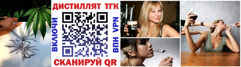 ТГК Wax  Хотьково 